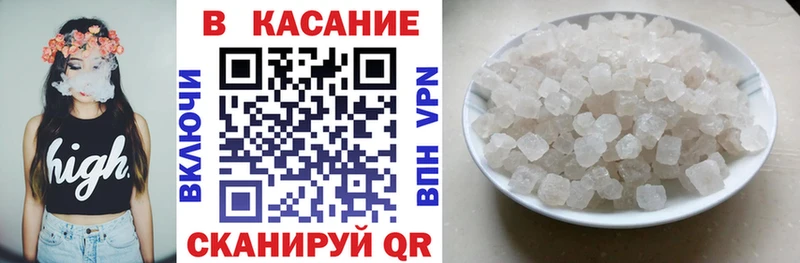 Где продают наркотики Алушта Codein  Кокаин  Гашиш  Меф  Каннабис  А ПВП 