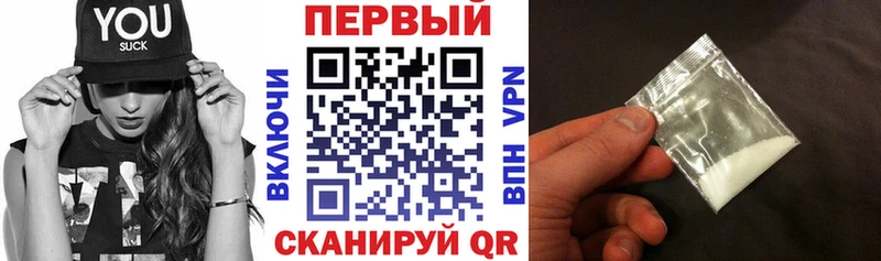 АМФЕТАМИН Premium МЕГА ONION Алушта купить наркоту