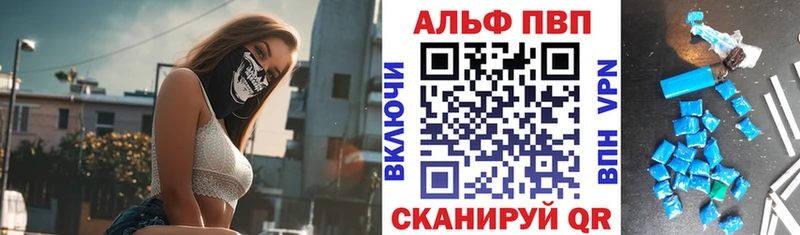 наркота  Алушта  Alpha-PVP крисы CK 