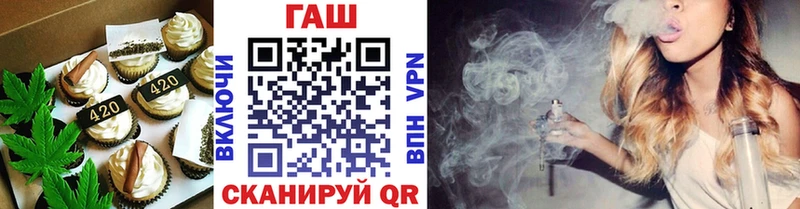 Печенье с ТГК марихуана  Алушта 