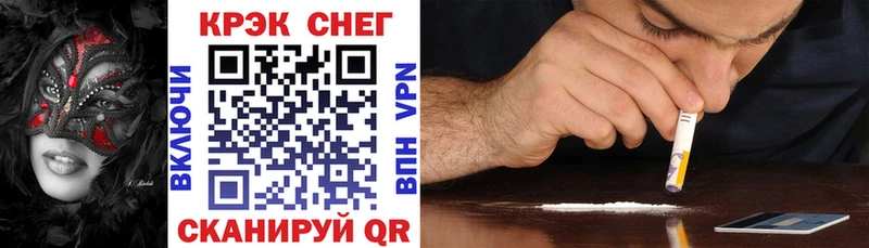 Cocaine Эквадор Алушта