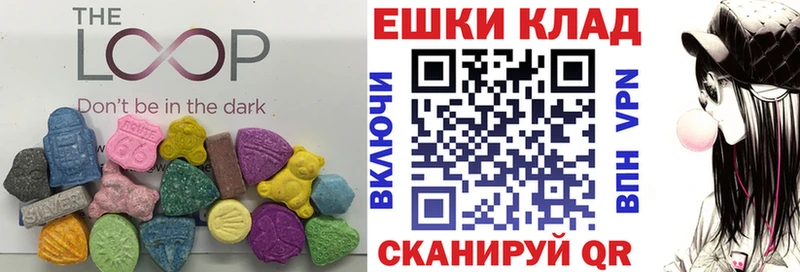 где купить   Алушта  МЕГА ТОР  Экстази таблы 