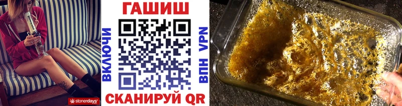ГАШ хэш  как найти   Алушта 