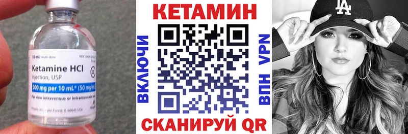 цены Алушта КЕТАМИН VHQ