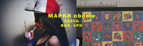 mdpv Алексеевка