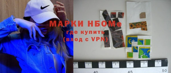 mdpv Алексеевка