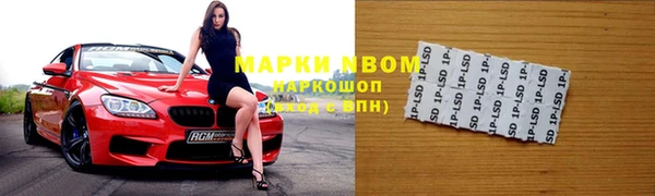 кокаин премиум Алзамай