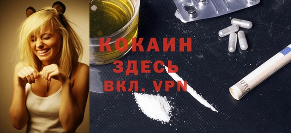 mdpv Алексеевка