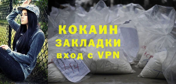 кокаин премиум Алзамай