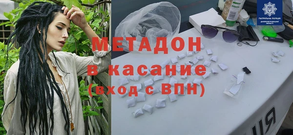 mdpv Алексеевка