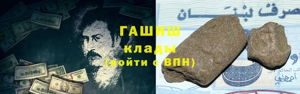 кокаин премиум Алзамай
