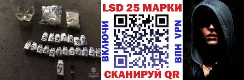 Лсд 25 экстази кислота  Алушта 