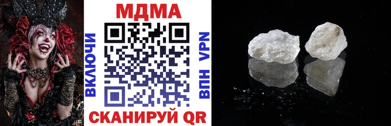 MDMA Molly  купить   Алушта 