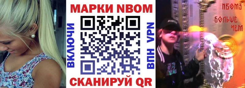 Наркотические марки 1500мкг  darknet Telegram  Алушта 
