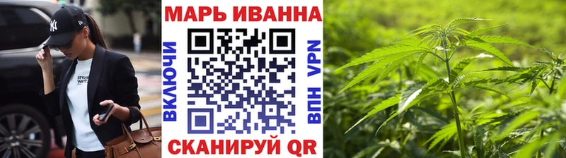 Конопля планчик  купить наркотик  Алушта 